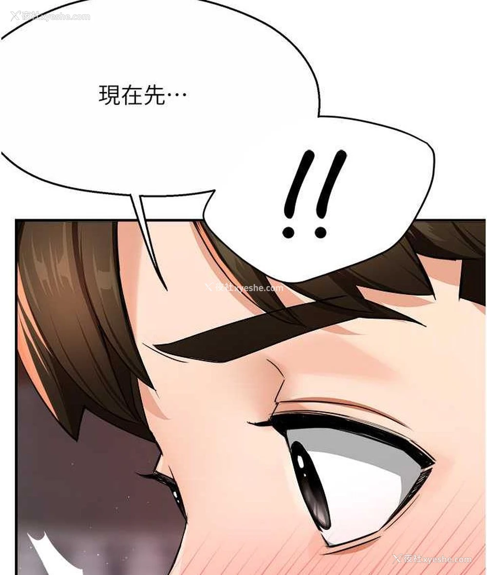 124P - 痒乐多阿姨