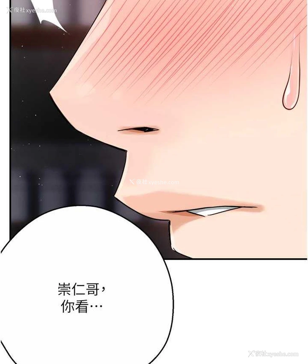 125P - 痒乐多阿姨