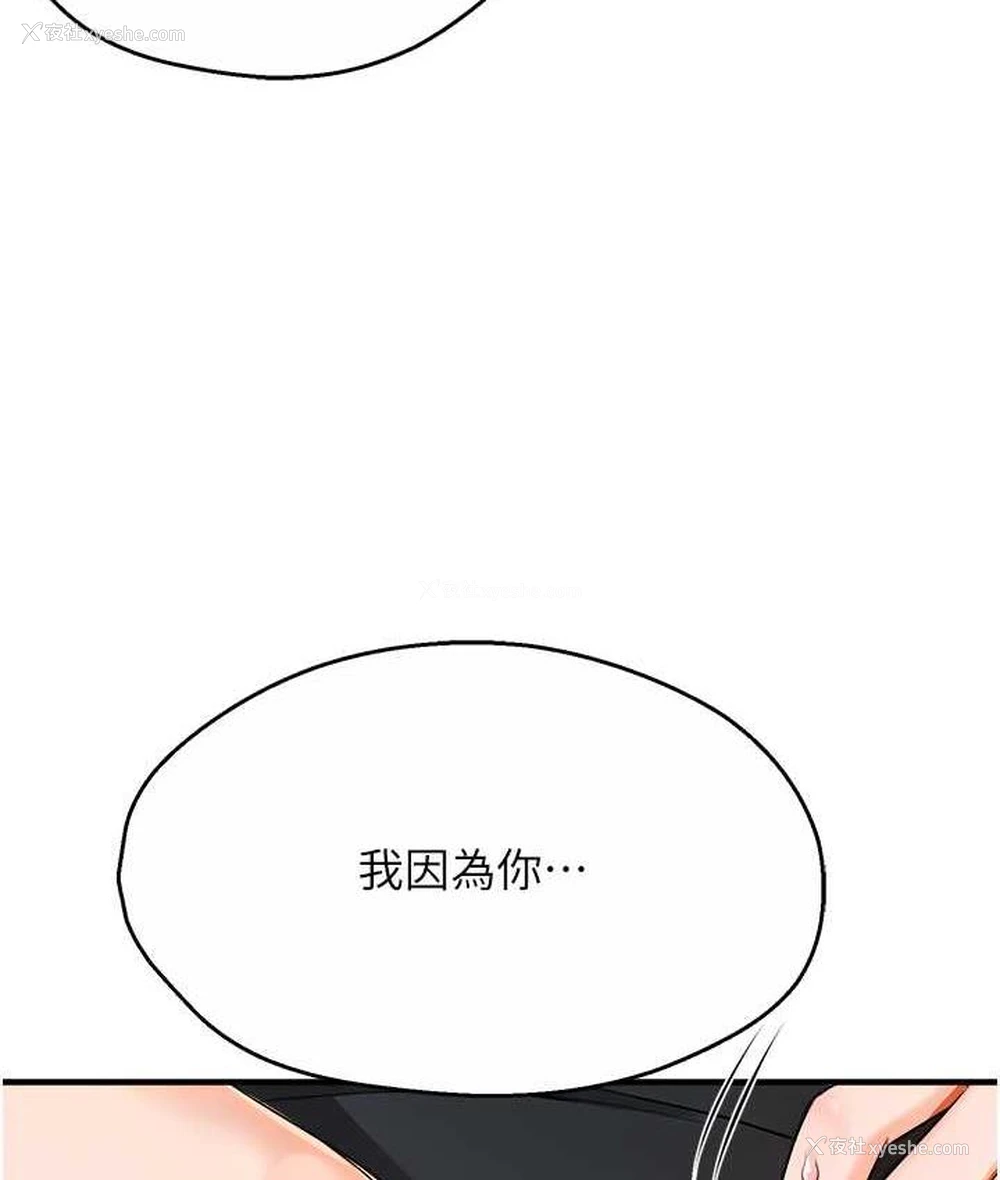 126P - 痒乐多阿姨