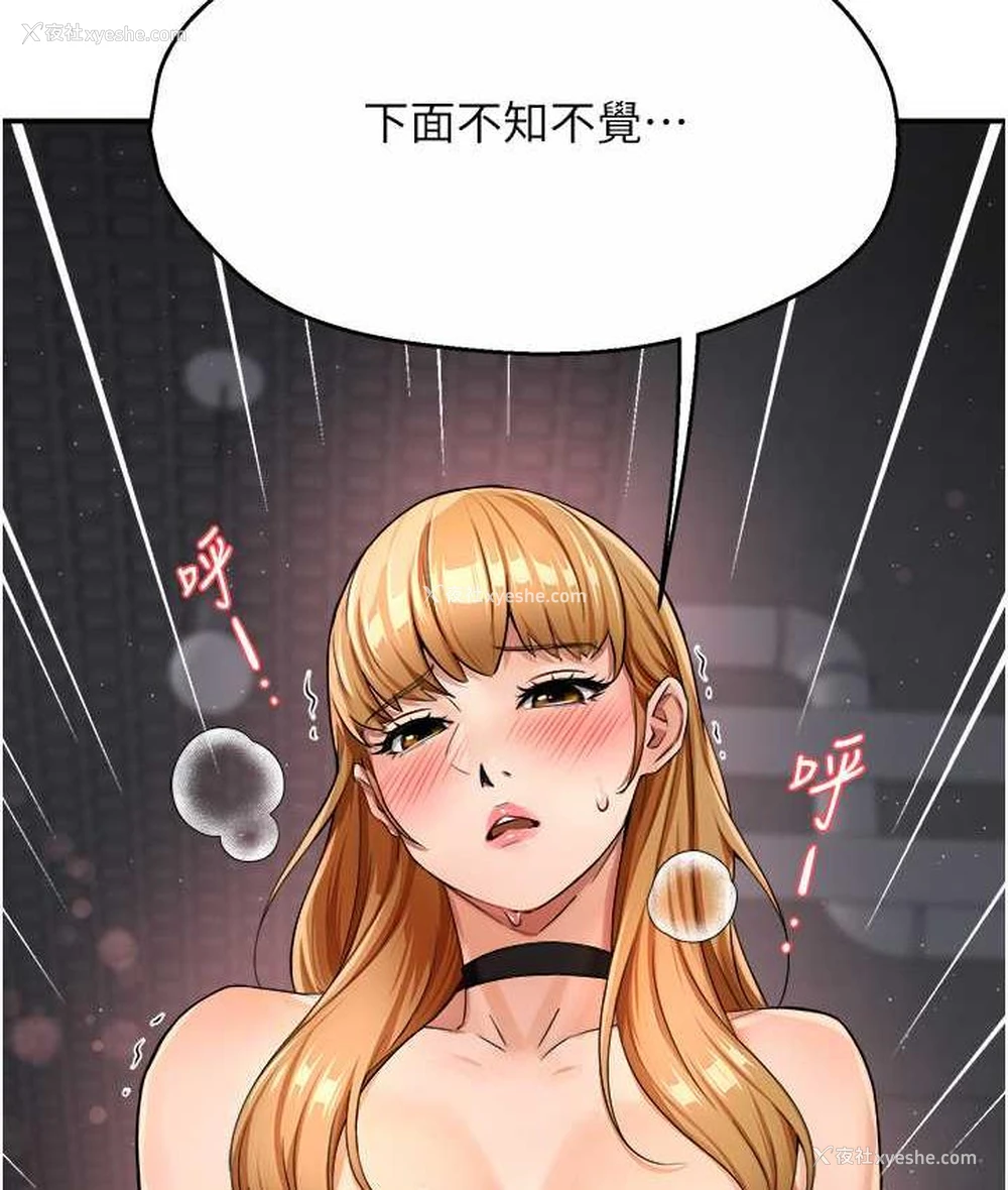 129P - 痒乐多阿姨