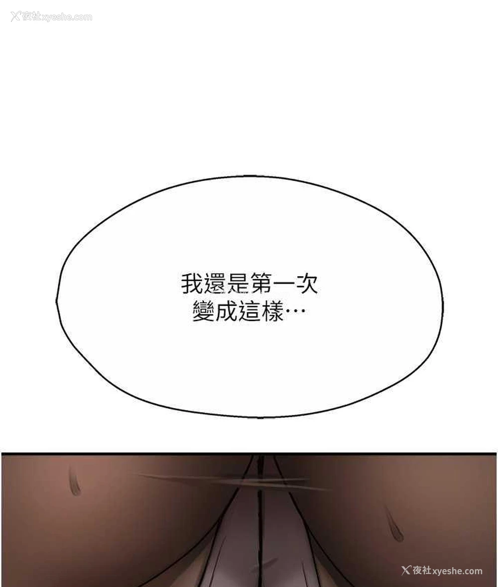 132P - 痒乐多阿姨