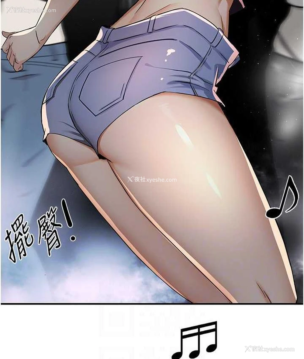 13P - 痒乐多阿姨