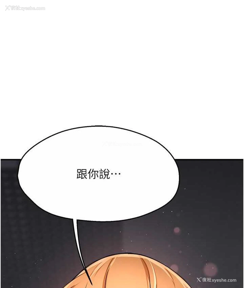 135P - 痒乐多阿姨
