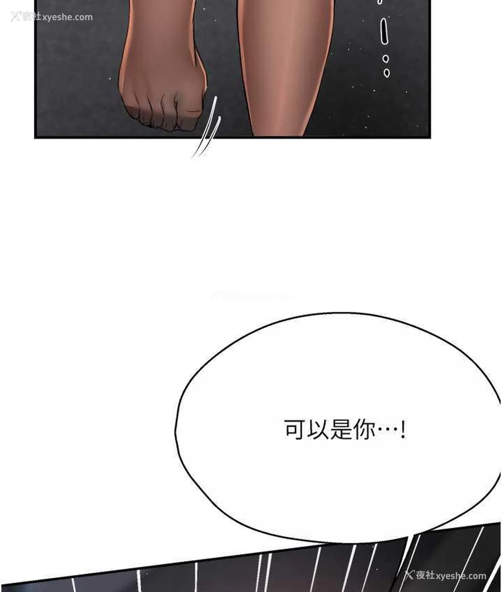 142P - 痒乐多阿姨