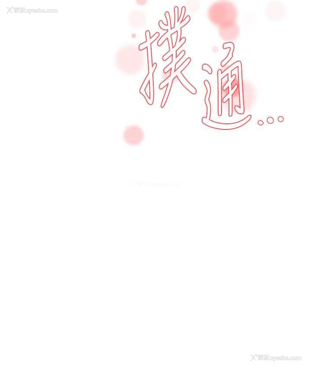 149P - 痒乐多阿姨
