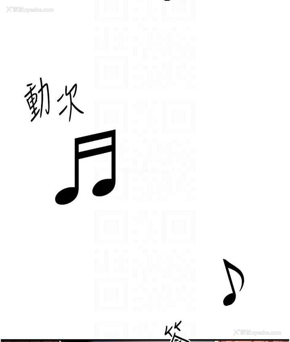 14P - 痒乐多阿姨