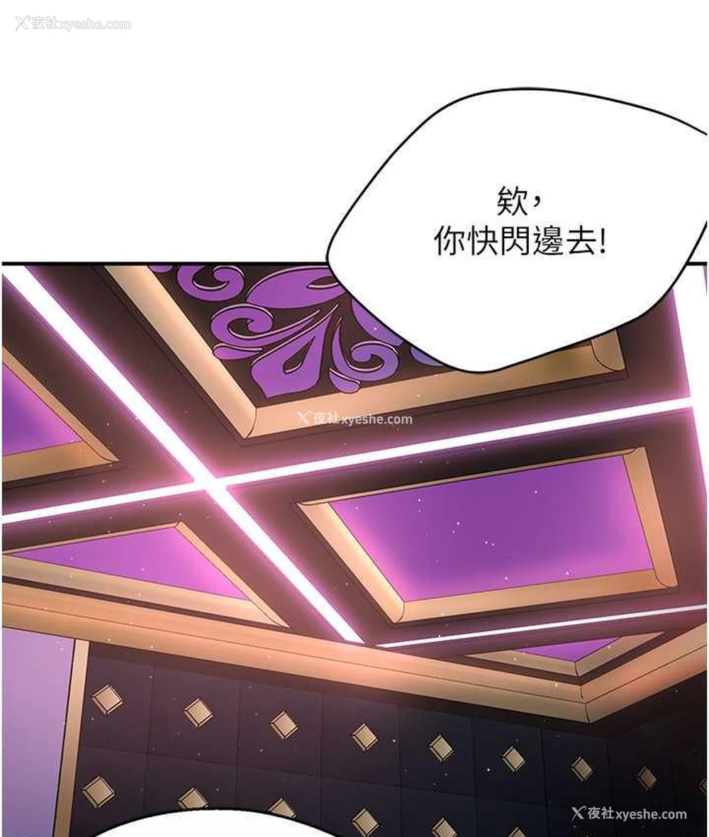 150P - 痒乐多阿姨