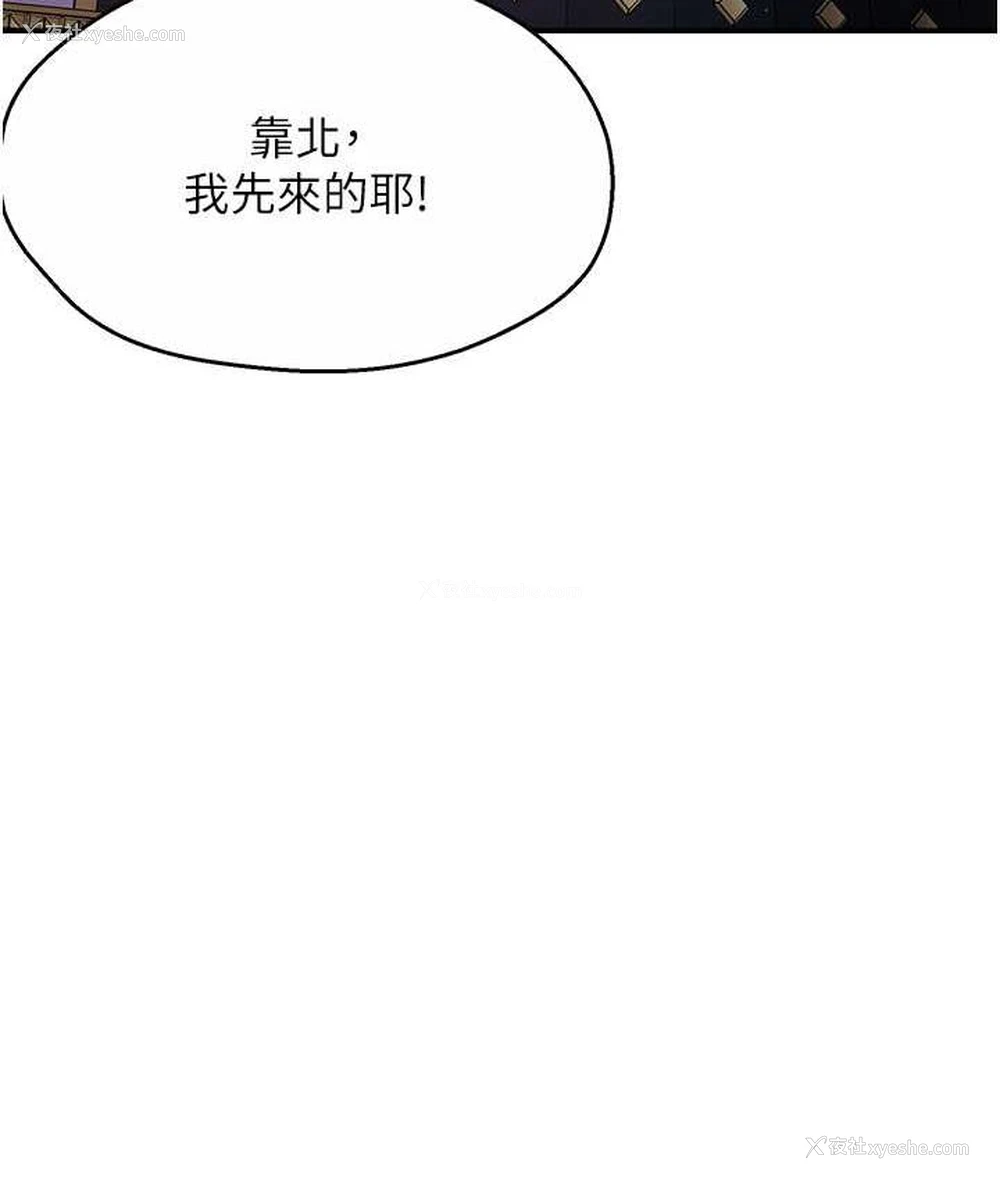 151P - 痒乐多阿姨