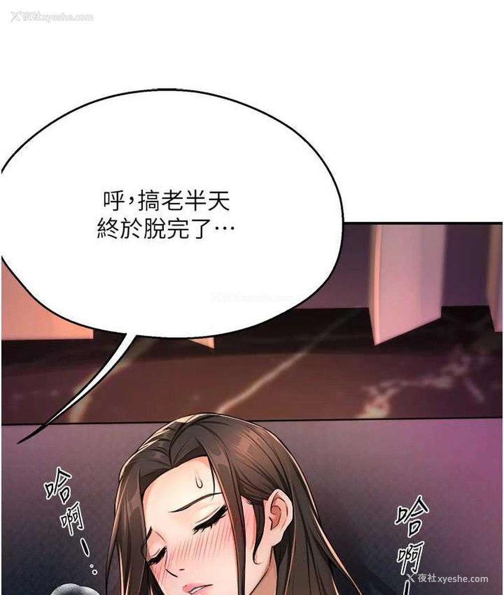 152P - 痒乐多阿姨