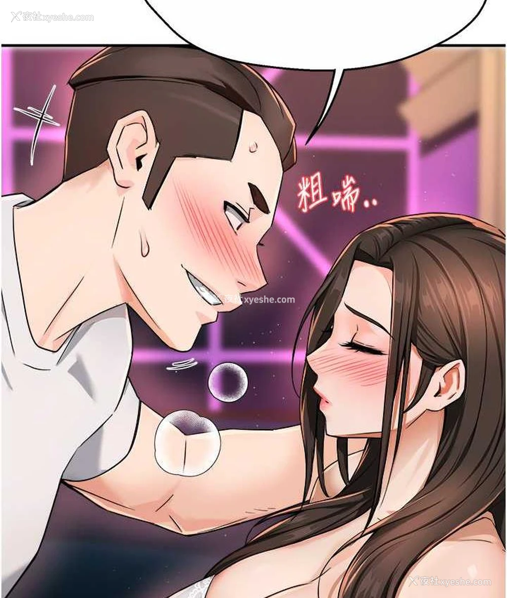 157P - 痒乐多阿姨