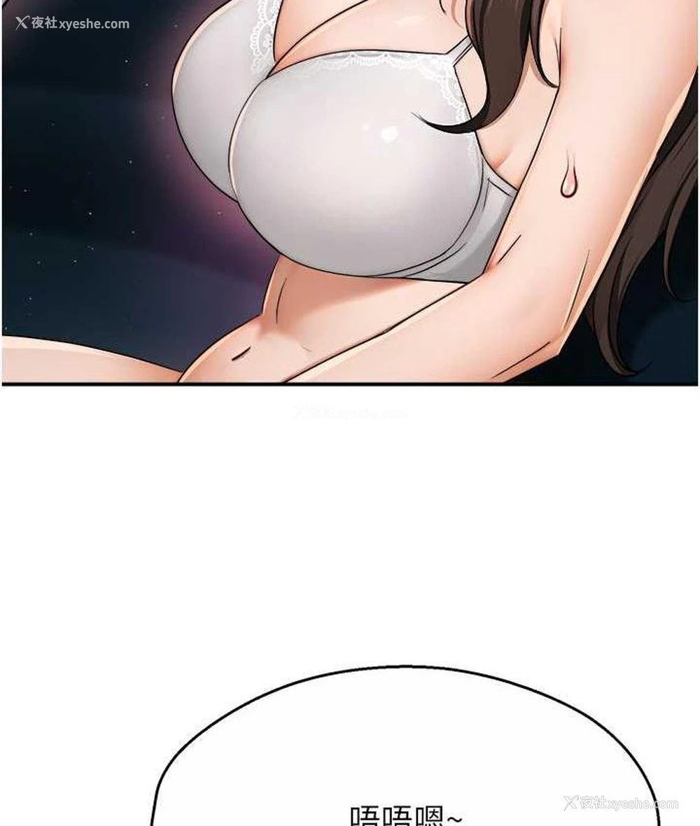 158P - 痒乐多阿姨