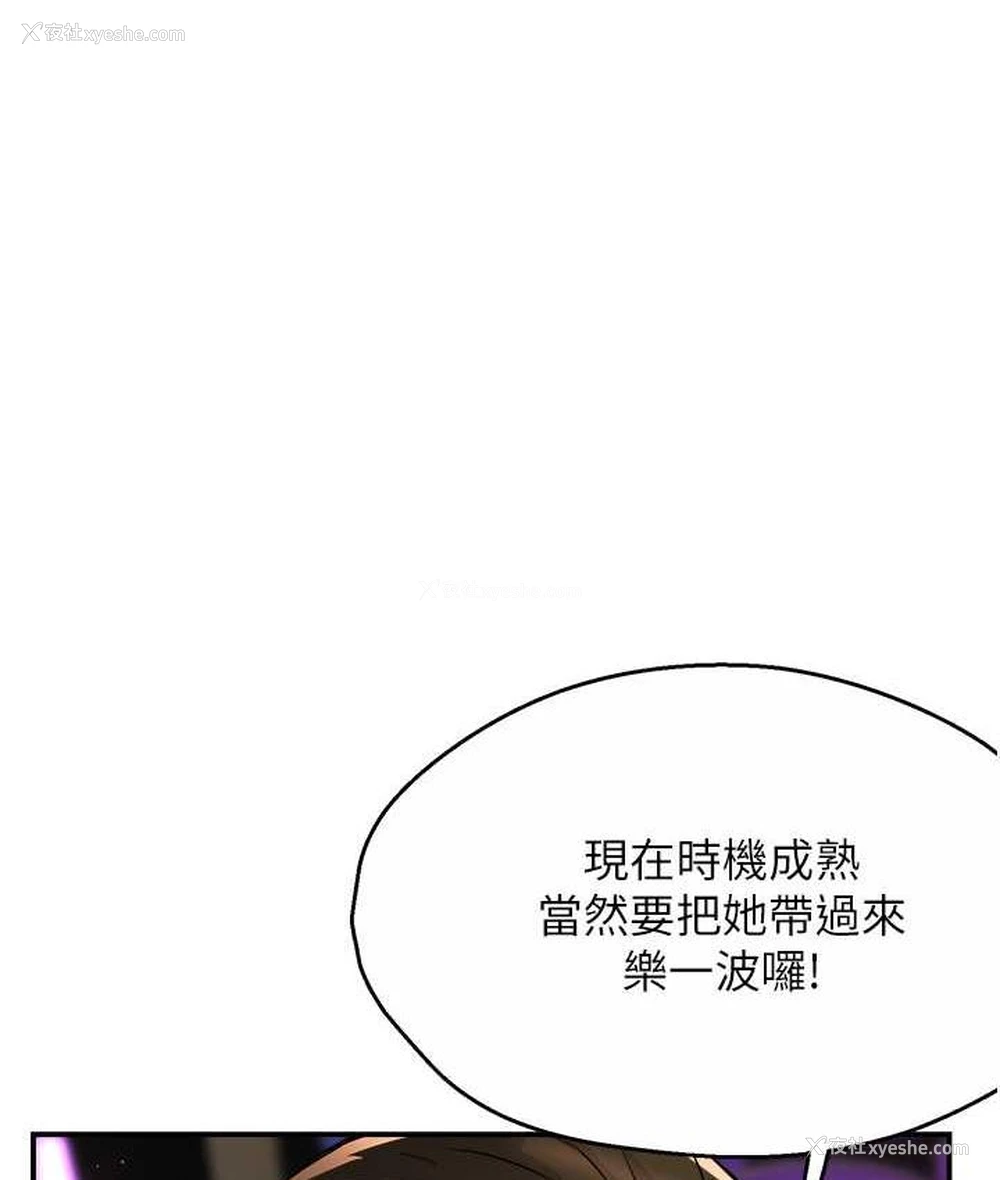 1P - 痒乐多阿姨