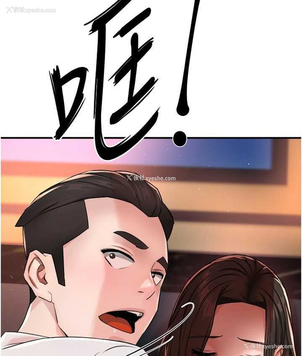 161P - 痒乐多阿姨