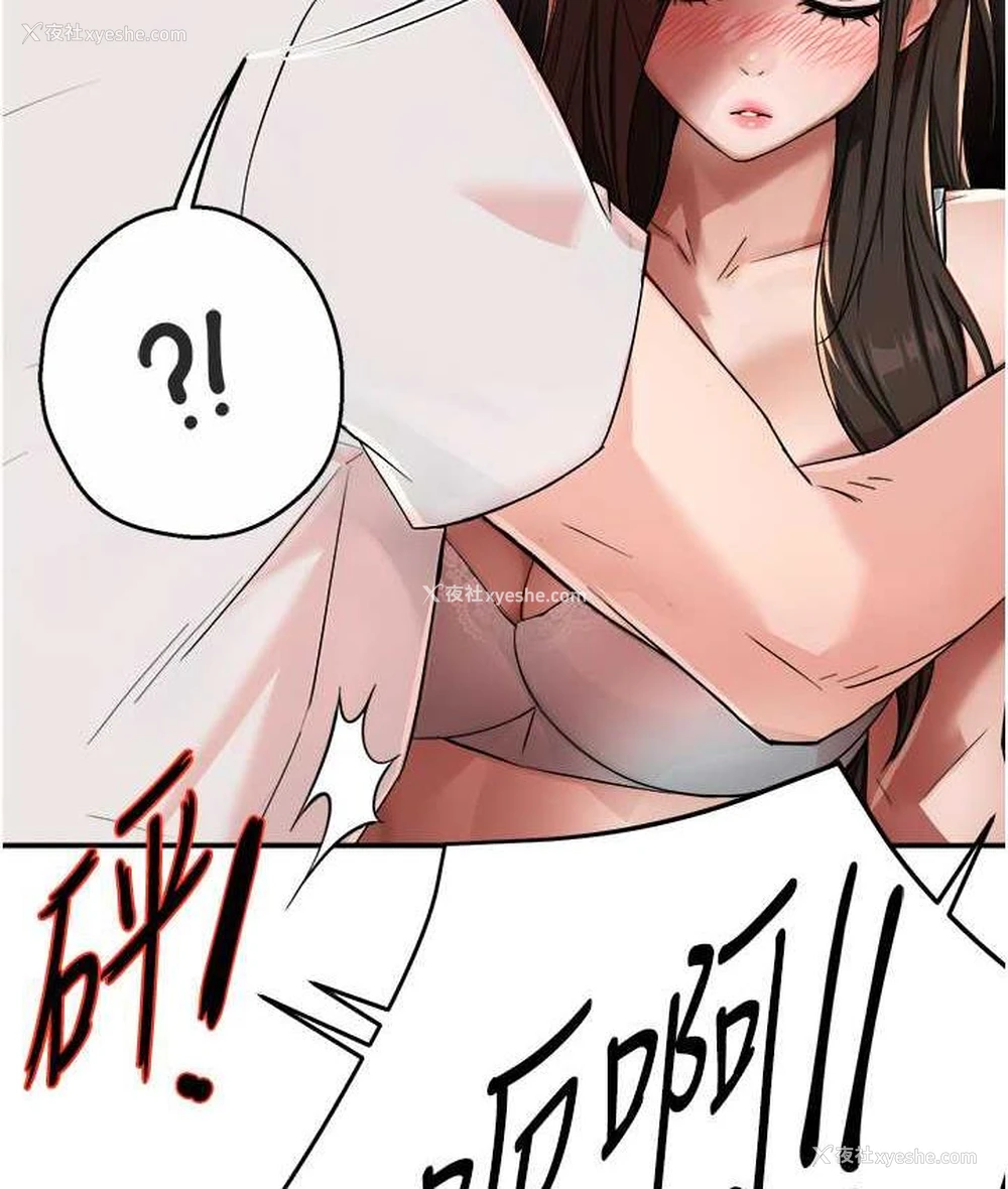 162P - 痒乐多阿姨