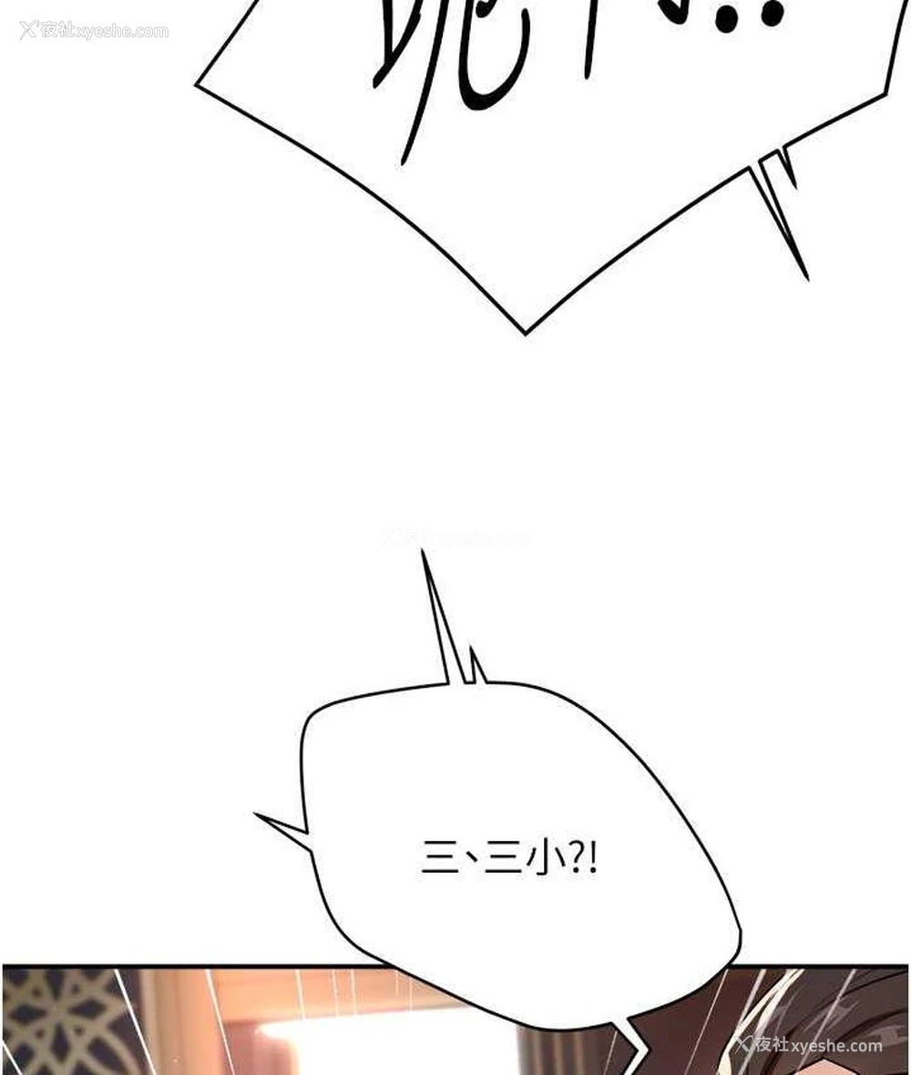 163P - 痒乐多阿姨