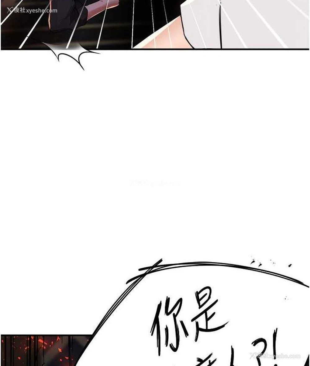 165P - 痒乐多阿姨