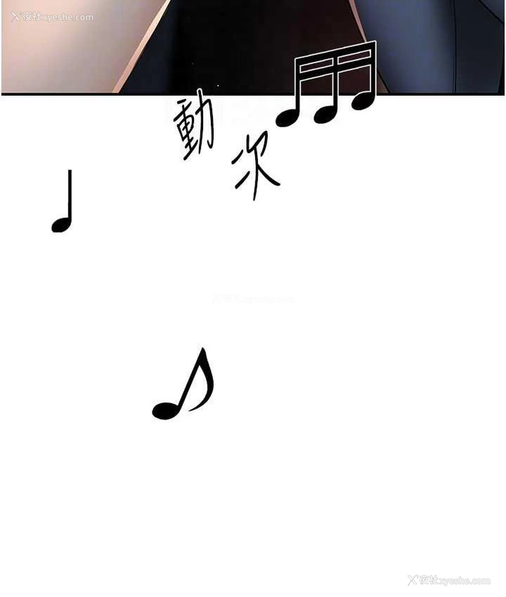 16P - 痒乐多阿姨