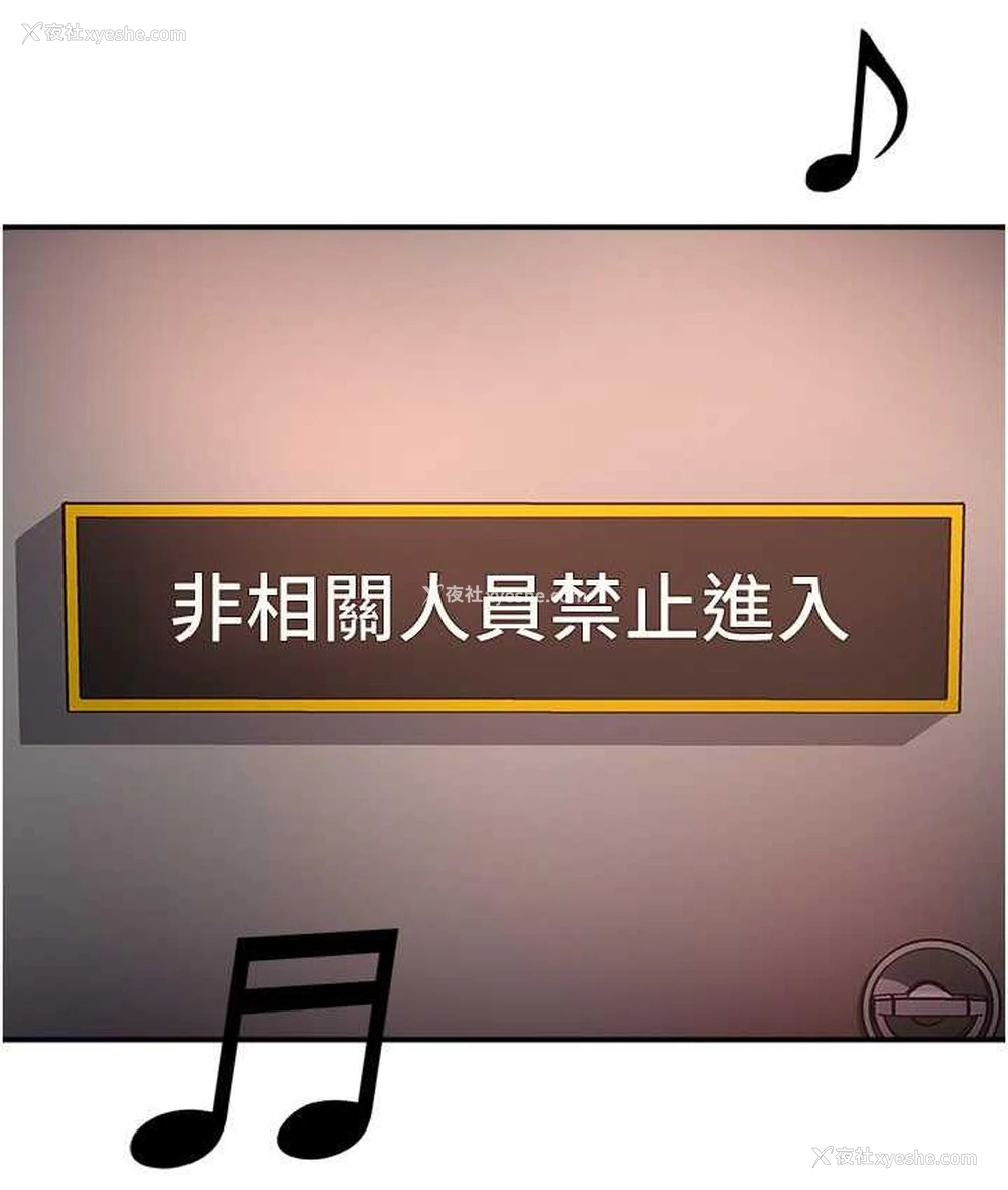 17P - 痒乐多阿姨