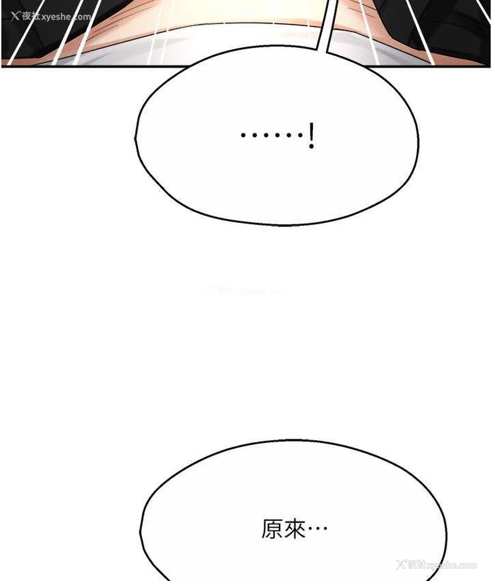 24P - 痒乐多阿姨