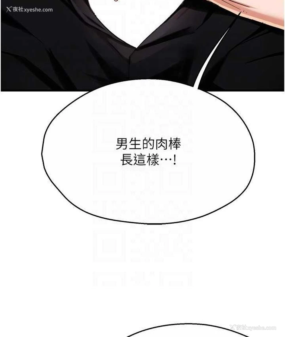 26P - 痒乐多阿姨