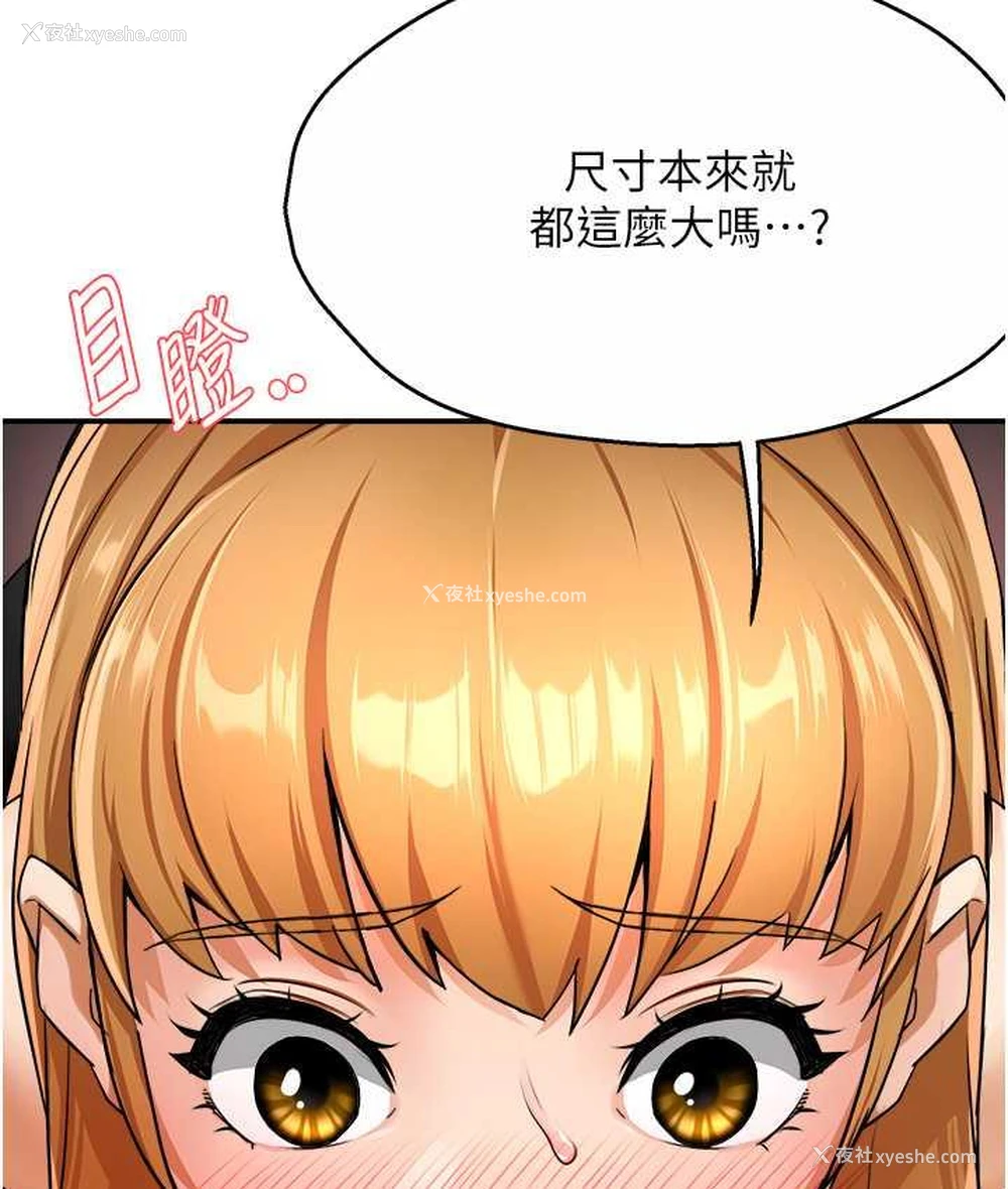27P - 痒乐多阿姨
