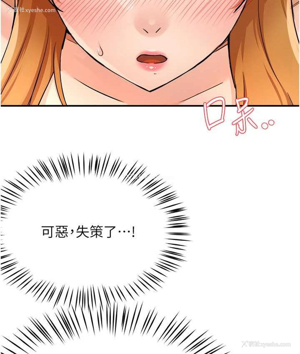 28P - 痒乐多阿姨
