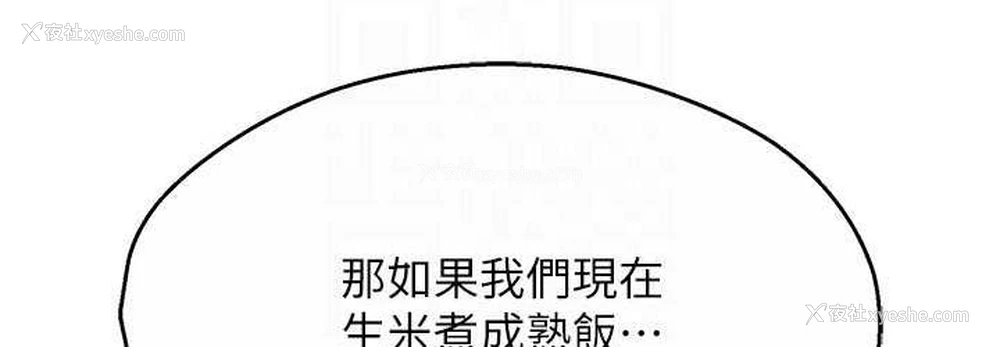 36P - 痒乐多阿姨
