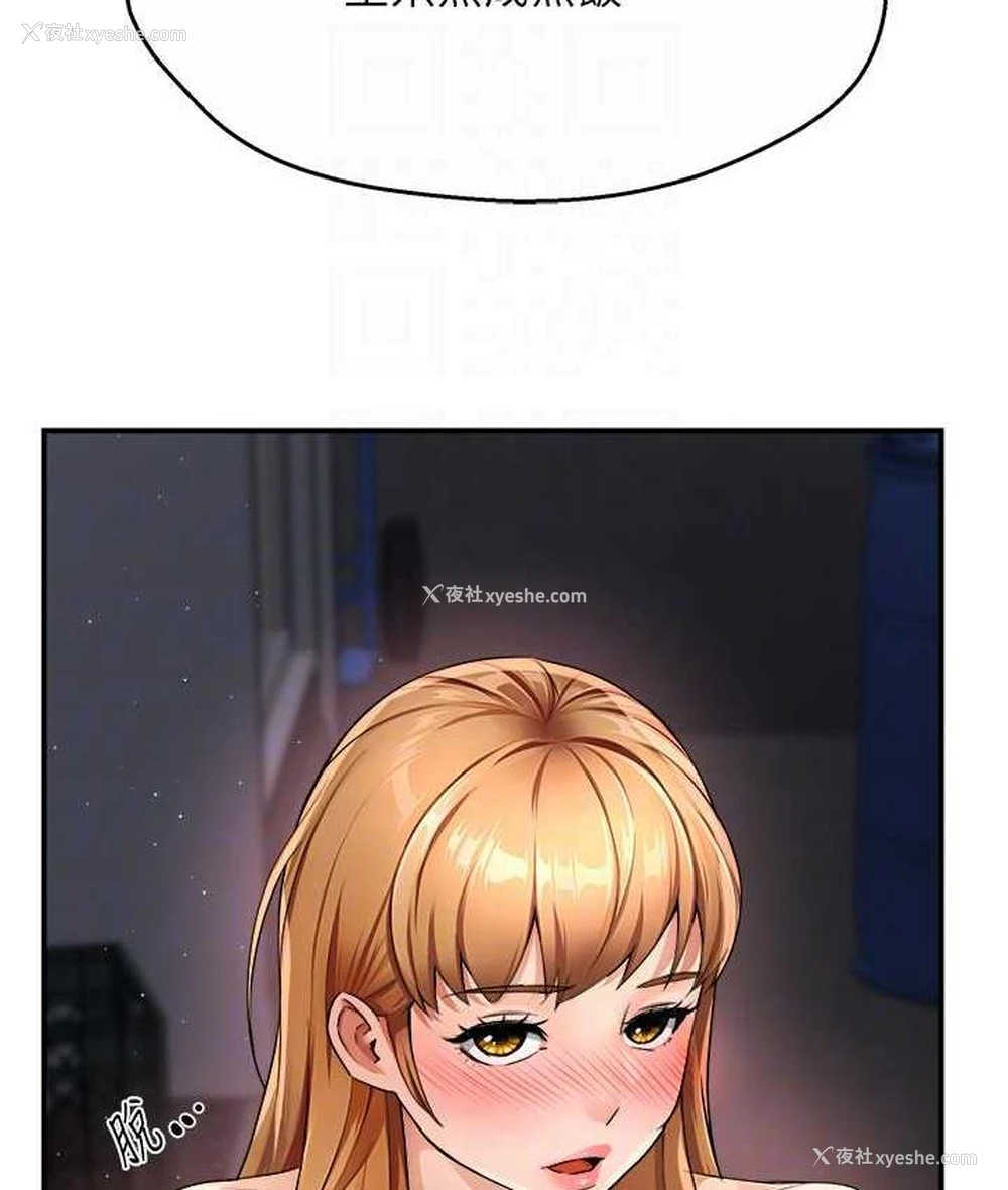 37P - 痒乐多阿姨