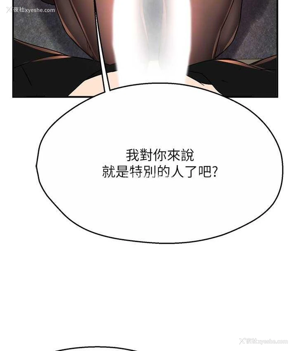 39P - 痒乐多阿姨