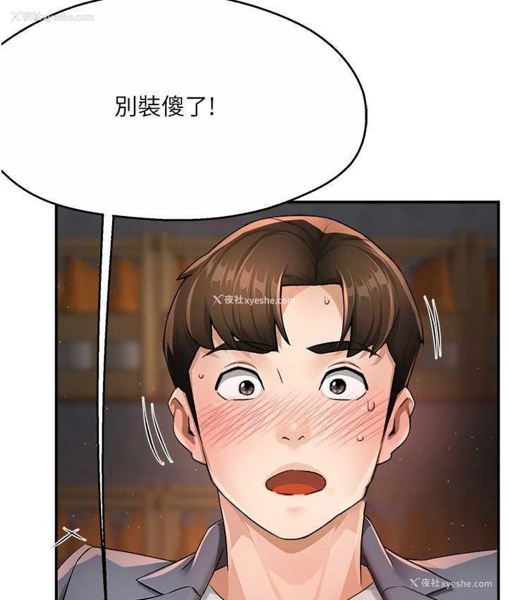 40P - 痒乐多阿姨