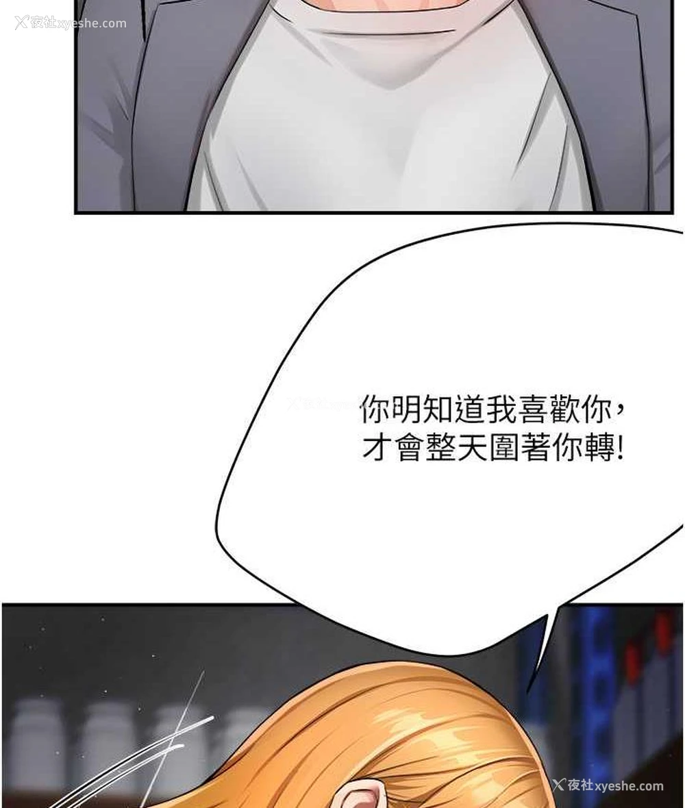 41P - 痒乐多阿姨