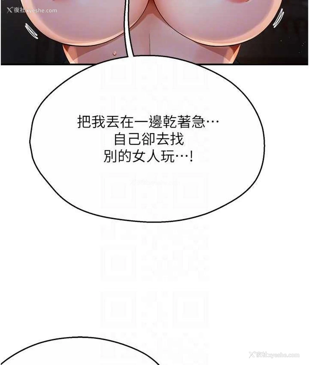 48P - 痒乐多阿姨