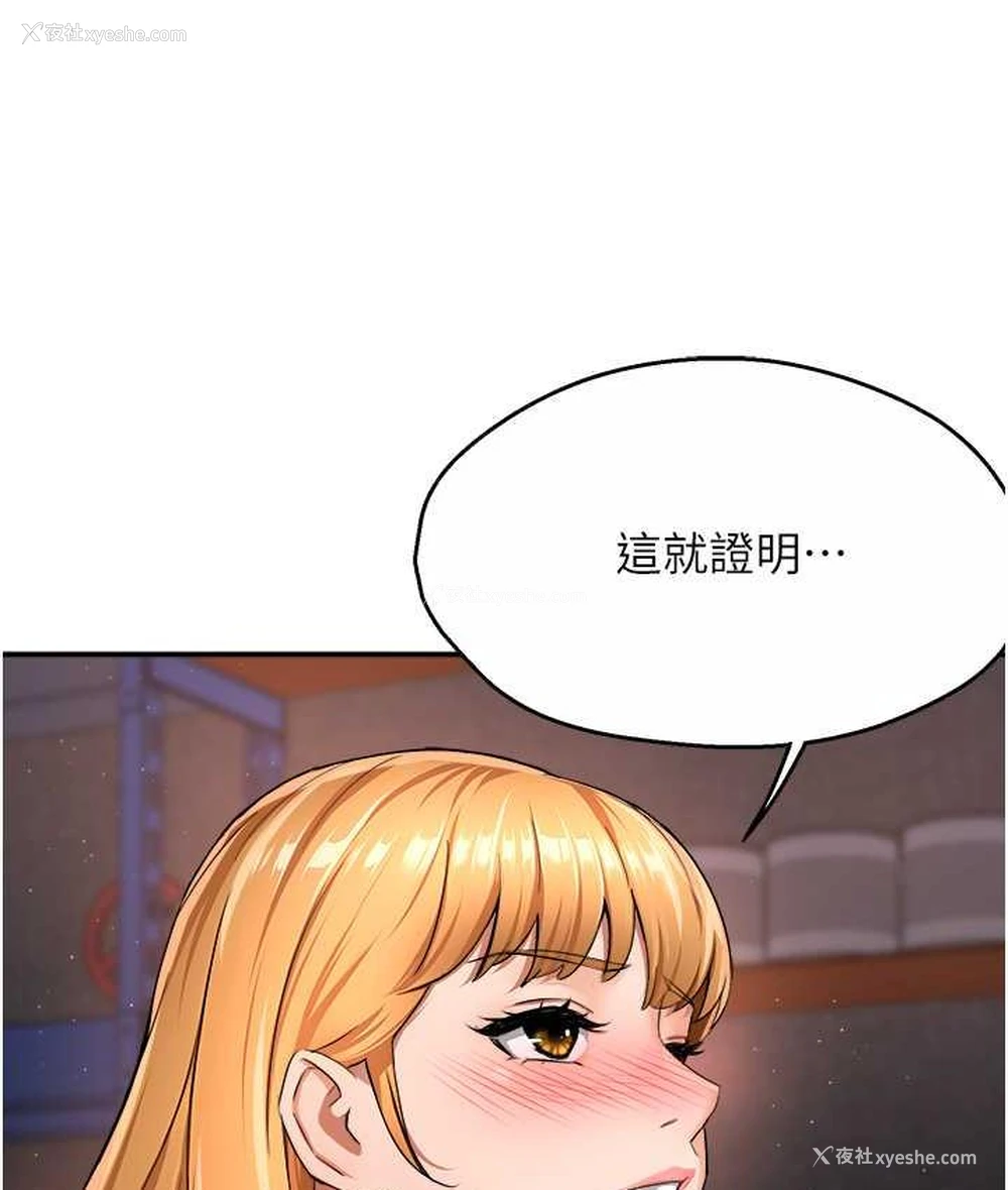 58P - 痒乐多阿姨