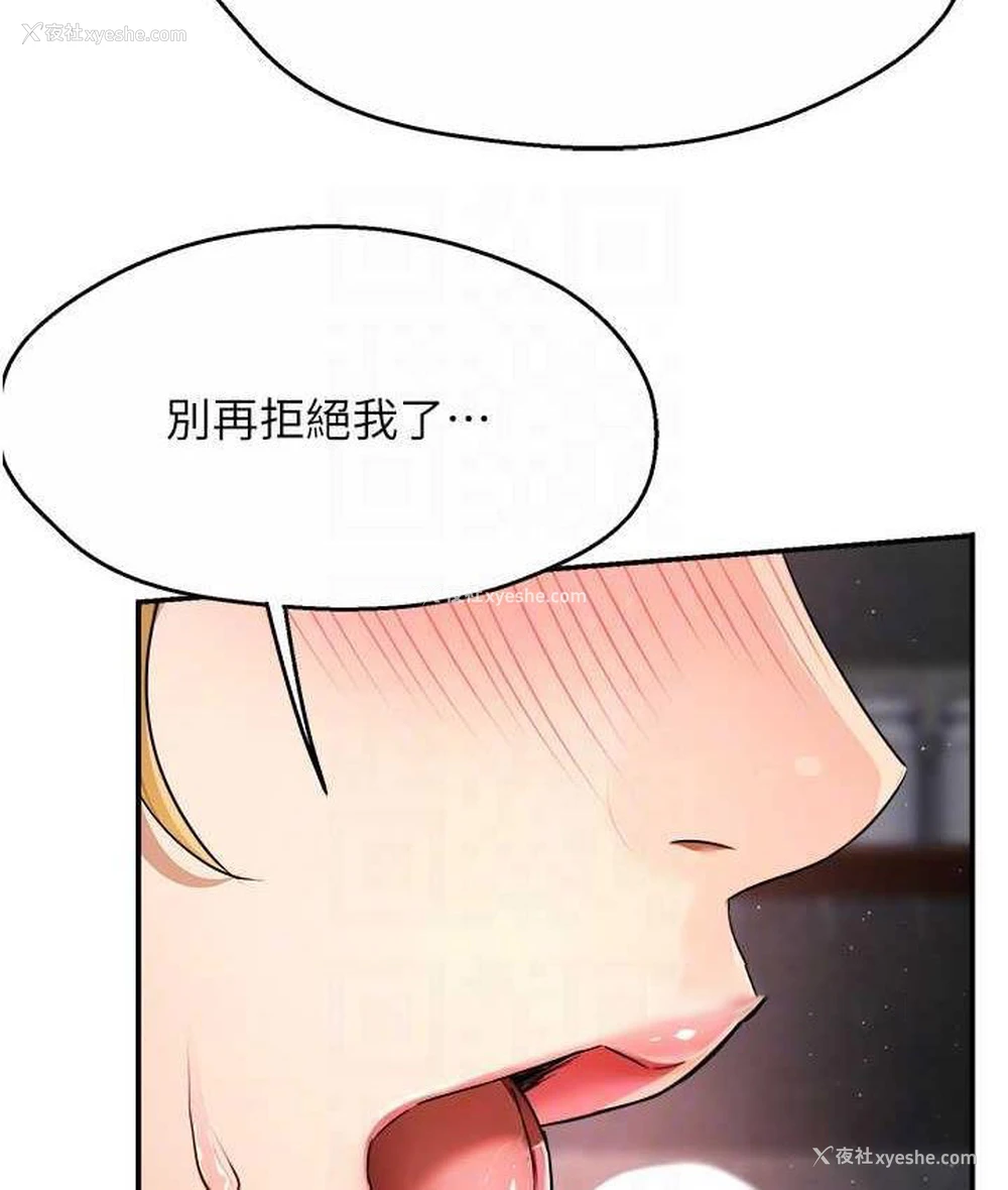 60P - 痒乐多阿姨