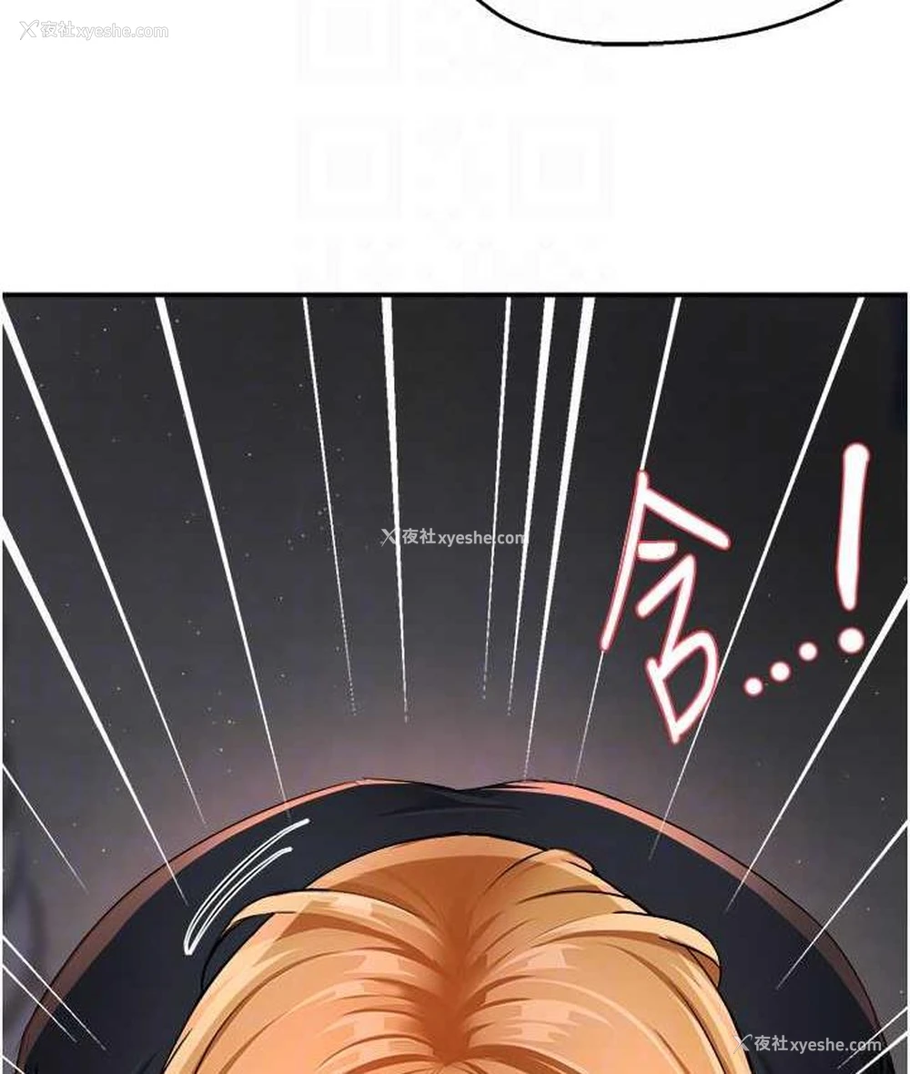 62P - 痒乐多阿姨