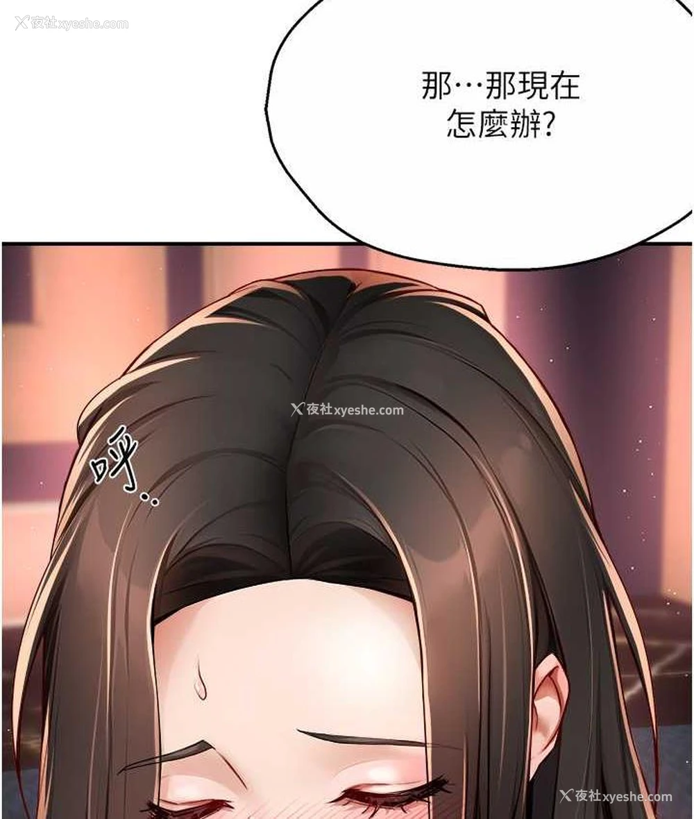 6P - 痒乐多阿姨