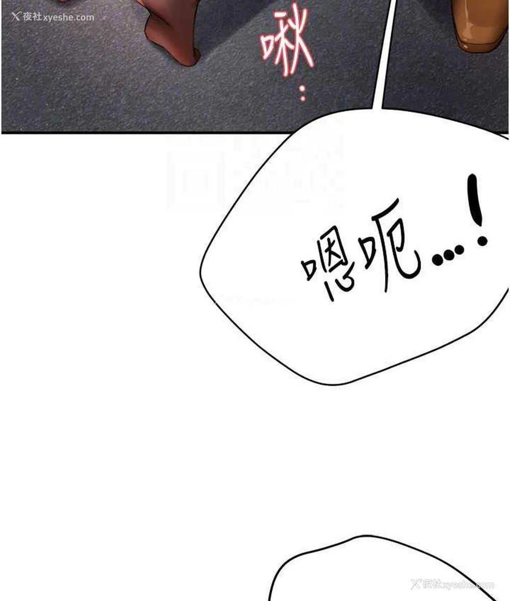 69P - 痒乐多阿姨