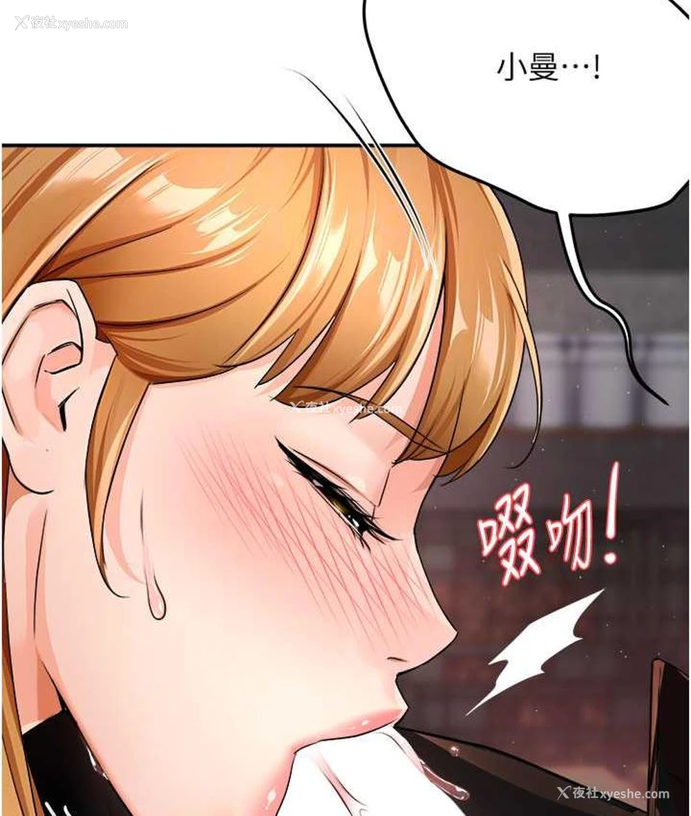 70P - 痒乐多阿姨