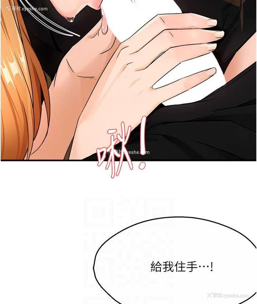 71P - 痒乐多阿姨