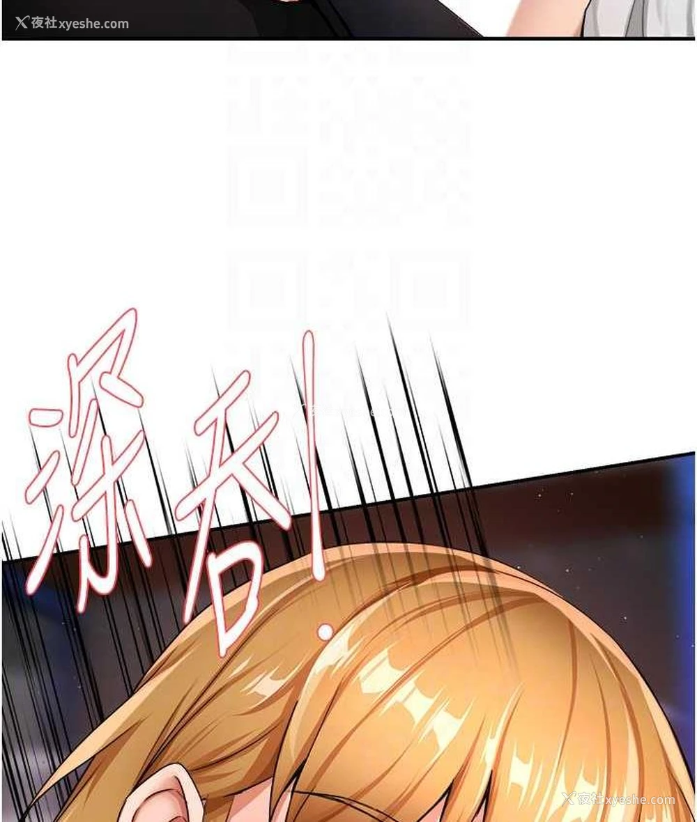 74P - 痒乐多阿姨