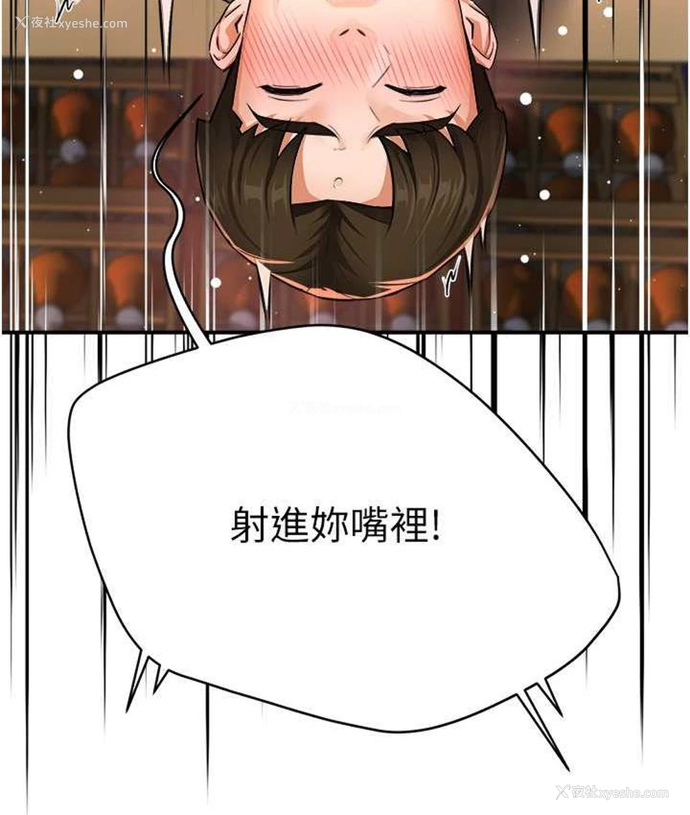 93P - 痒乐多阿姨