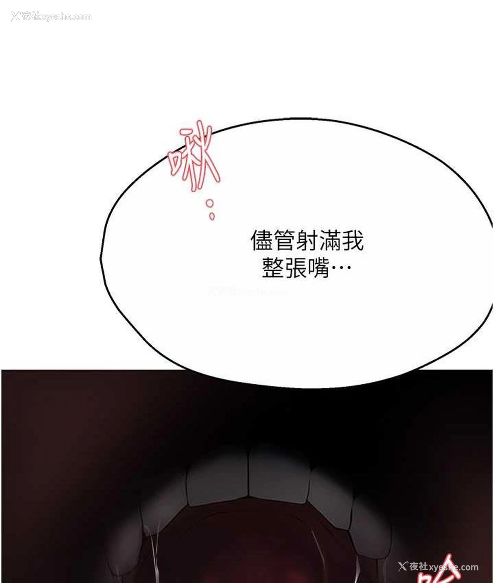 97P - 痒乐多阿姨