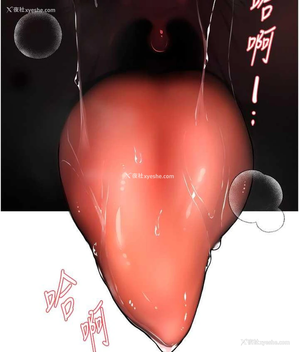 98P - 痒乐多阿姨