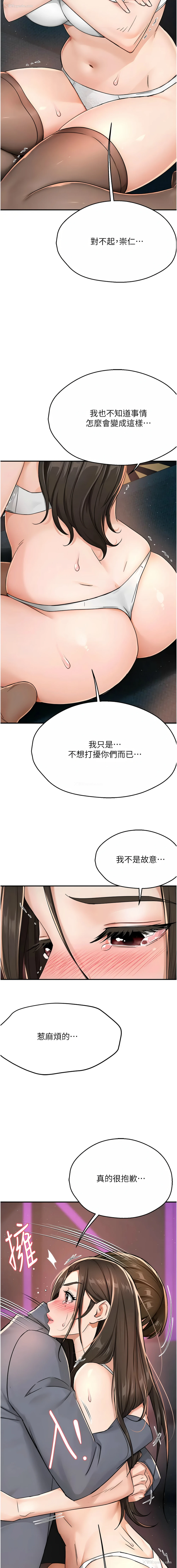 13P - 痒乐多阿姨
