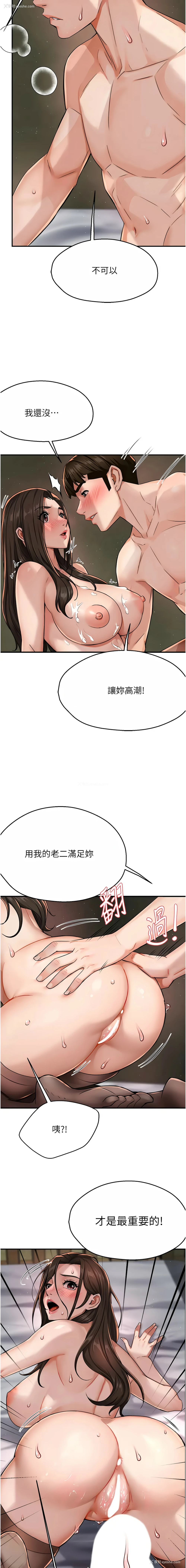 22P - 痒乐多阿姨