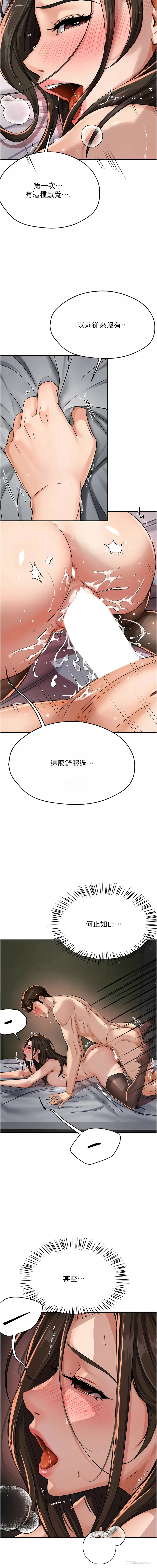 7P - 痒乐多阿姨