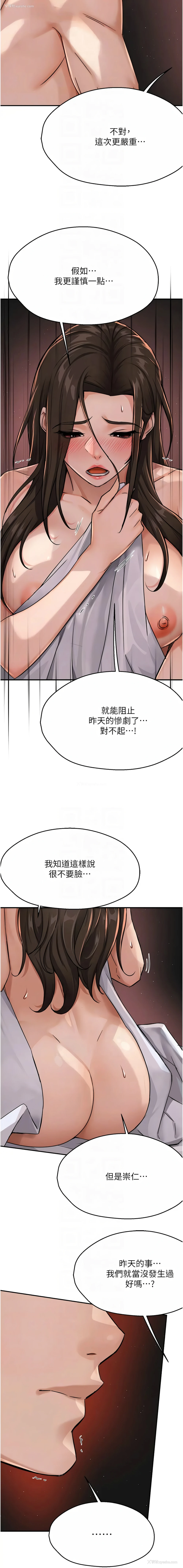 8P - 痒乐多阿姨