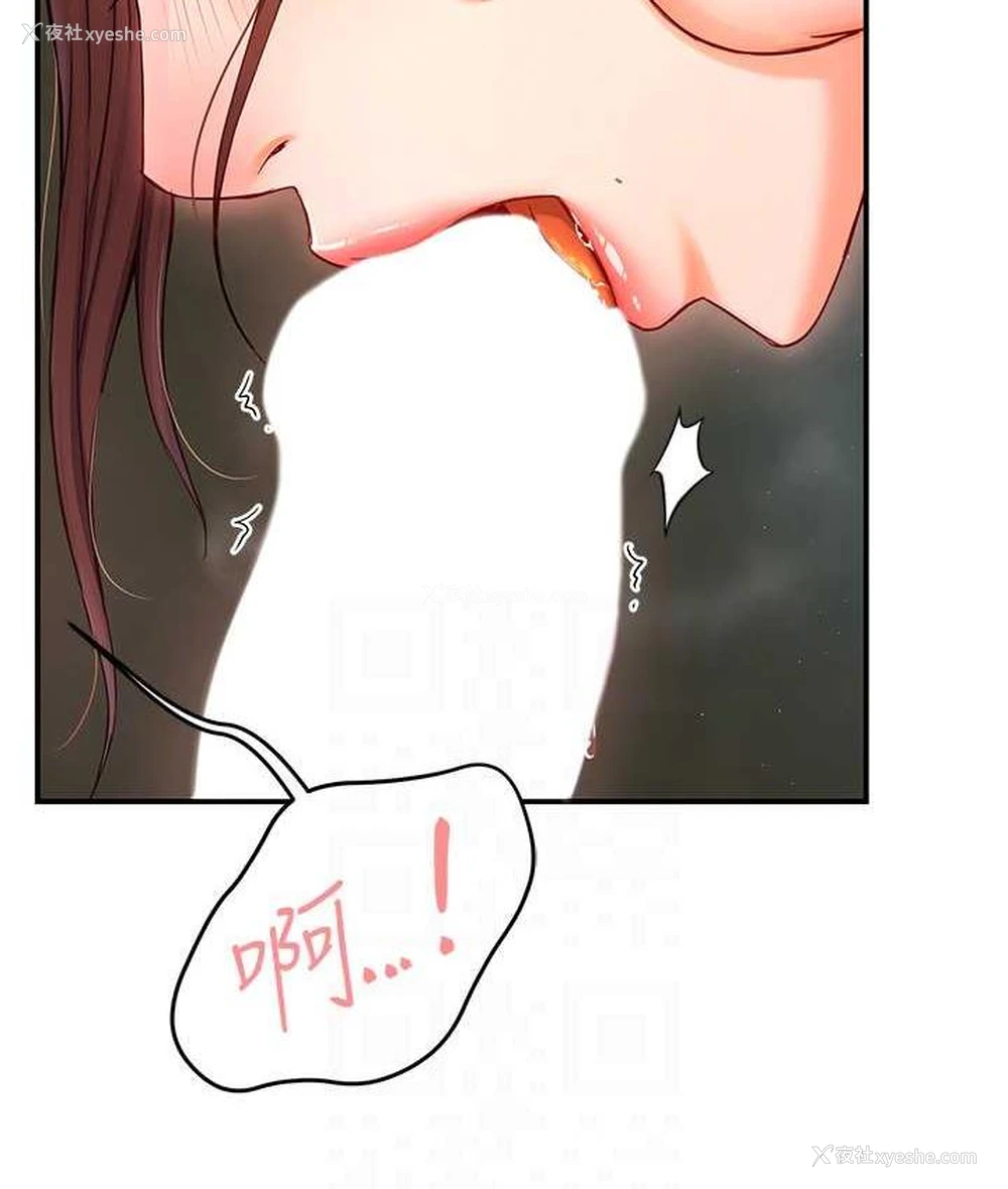 105P - 痒乐多阿姨