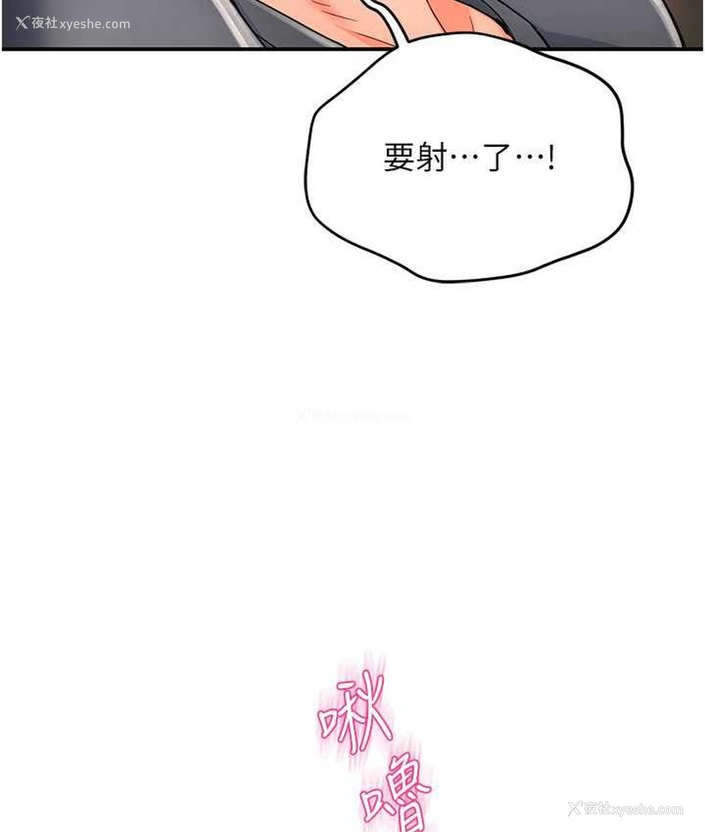 111P - 痒乐多阿姨