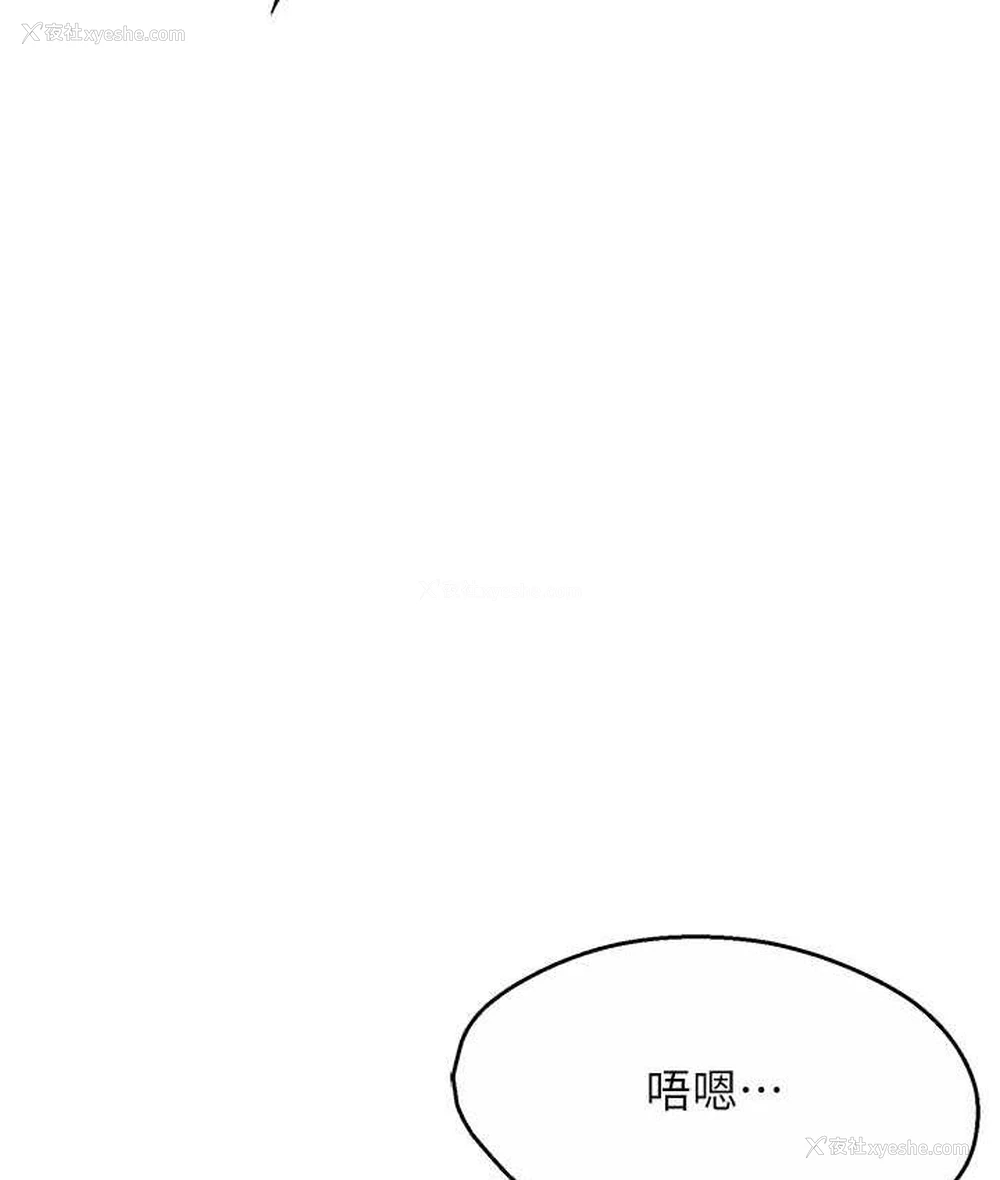 114P - 痒乐多阿姨